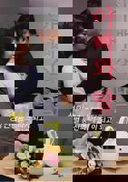 《爸爸和女儿》韩国电影在线高清免费观看完整版