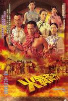 《火舞黄沙粤语》电视剧完整版在线免费高清观看全集