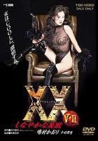 《致命温柔》莫妮卡电影 温柔的美兽