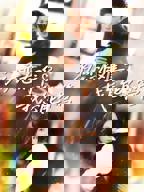 初恋为我做保安短剧在线免费看 初恋有难,我怎能不管