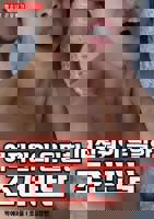 《女职员的隐秘条件见面》3电影完整版免费在线观看高清播放