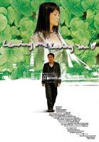 《大城小事》免费在线播放全集完整版