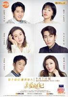 亲爱的自己全集免费观看完整版