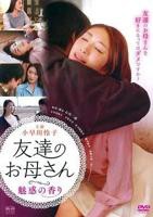 《父债女还》完整版电影免费观看高 你还爱我妈