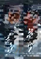 短剧《迷情》完整版全集免费在线观看高清播放