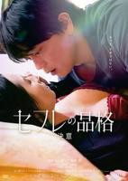 韩剧《我的初恋》韩国电影在线高清免费观看完整版