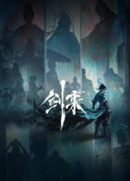 剑来第二季在线观看免费完整版高清