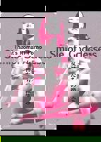 《心中的女神》免费播放片大片