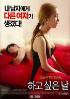 《想要进入》电影免费在线观看高清完整版